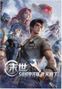 短剧吻戏《雨停之前吻你》天台雨夜剧照